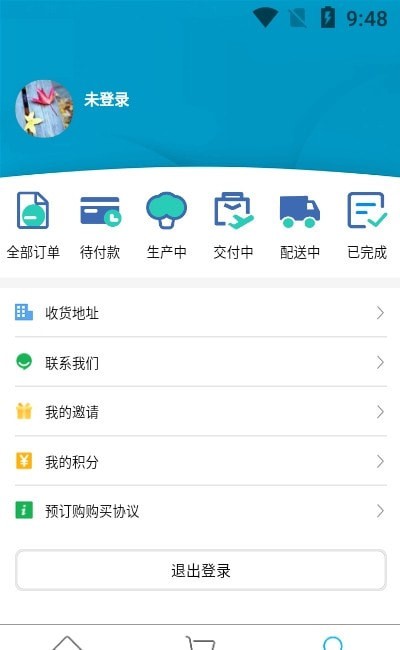 纸业观察网手机版截图5