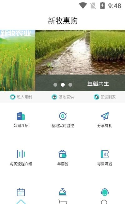 纸业观察网手机版截图4