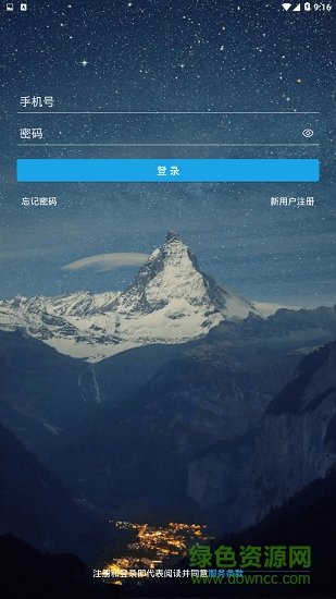 惠旅游图1