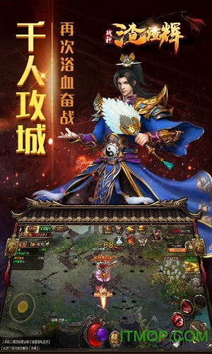 战神渣渣辉图2