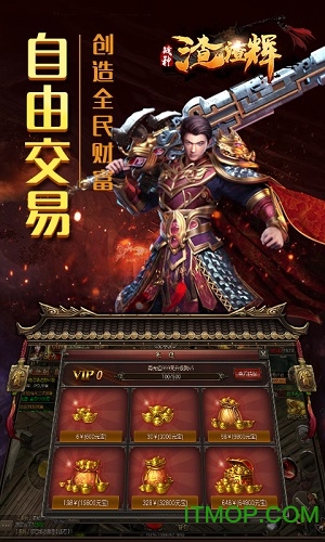 战神渣渣辉图1