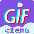 GIF表情制作app