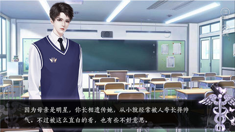 反转人生最新手机版图4
