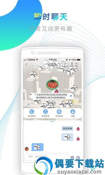 找你丫图1