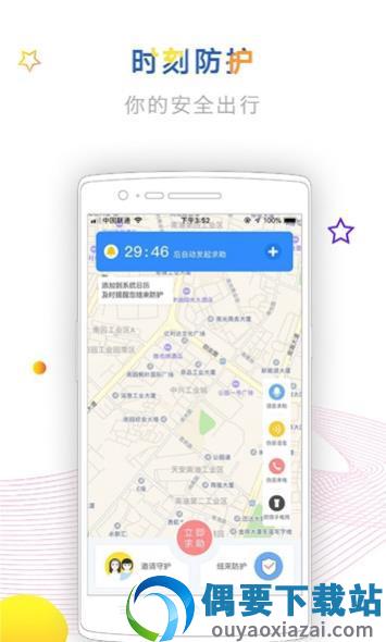 找你丫-2