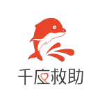 千应救助app