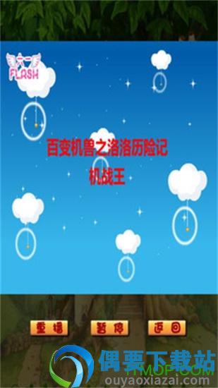 仙女一起唱儿歌-4