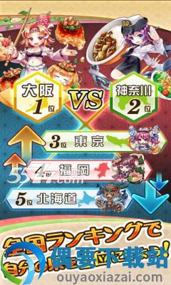 天下统一猛杀(天スマ)-0