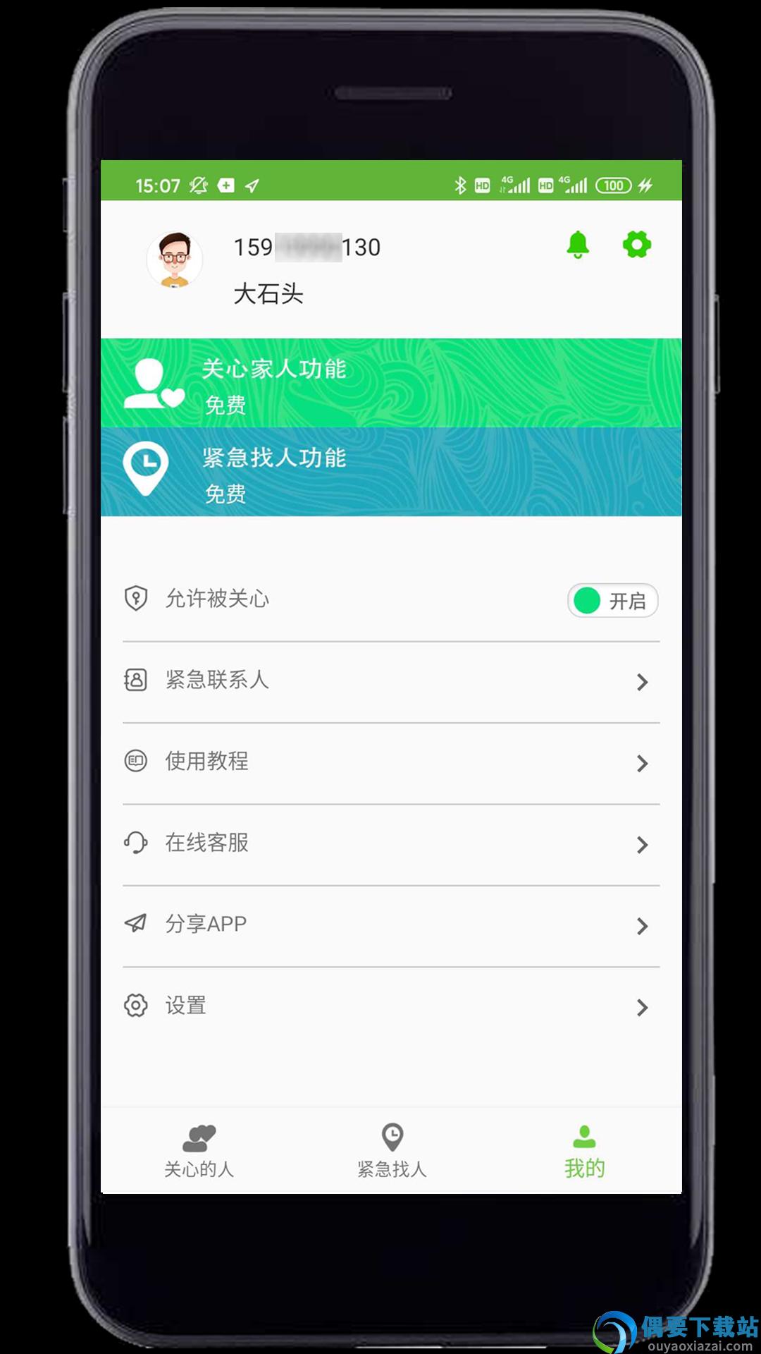 a小智-0