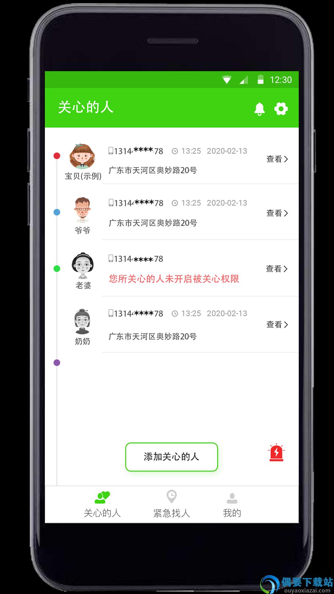 a小智-1