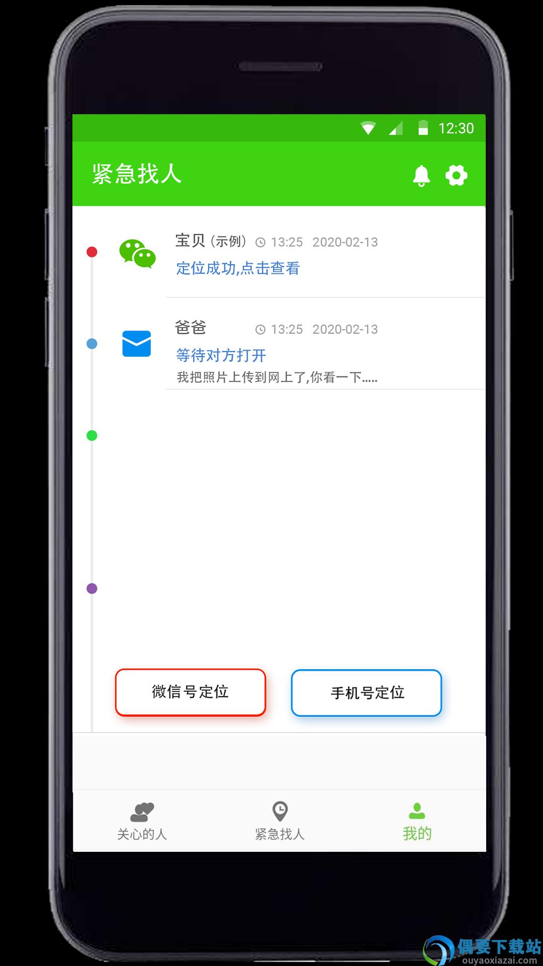 a小智-2