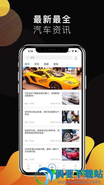 百变猴商城图1
