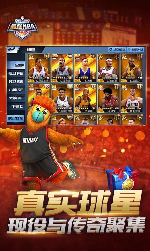 最强NBA无限点卷图1