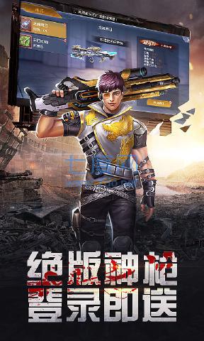 合金英雄末日图2