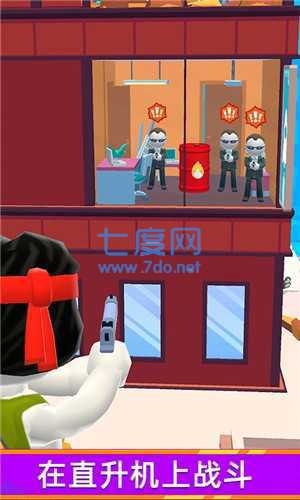 火柴人转盘射击图2