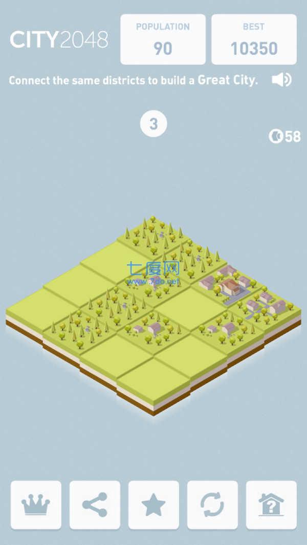 梦幻大都市2048图1