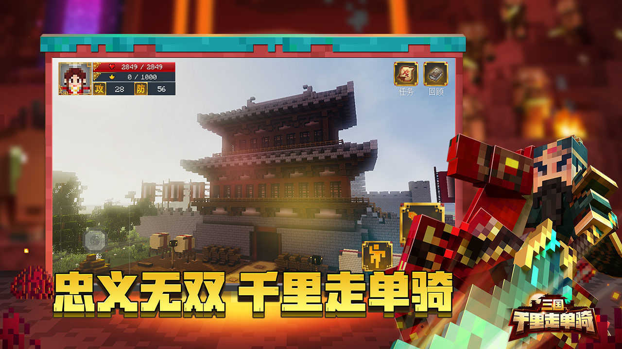 截图3