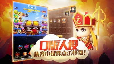 悟空归来图2