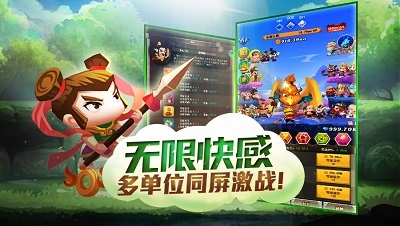 悟空归来图3