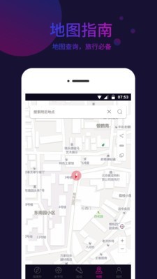 标准指南针图4