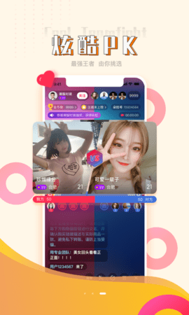 朵拉互娱图3