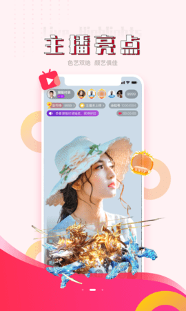 朵拉互娱图2