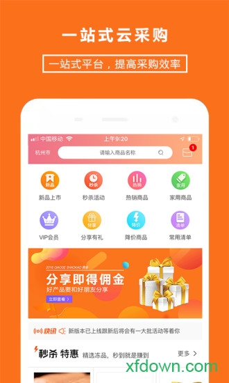 翘歌最新版图3