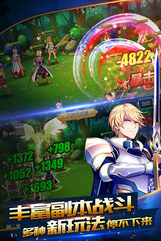 魔域之灵手游图1