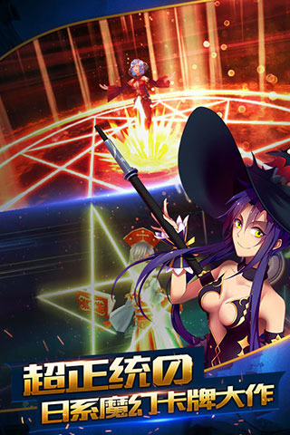 魔域之灵手游图3