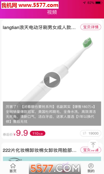 亿利侠图3