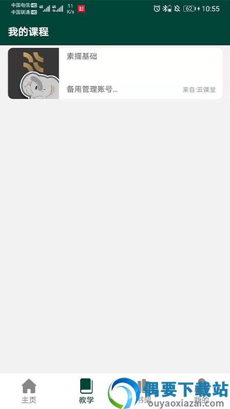 新印象画室-0