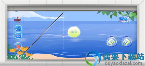 水族修炼场-1