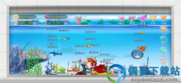 水族修炼场-2