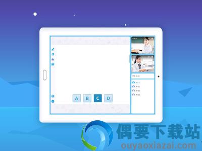 厚学小课堂截图1