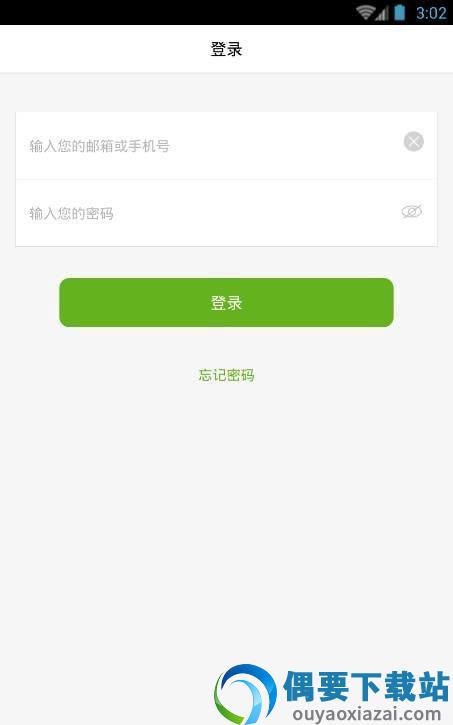 小k助教app截图3