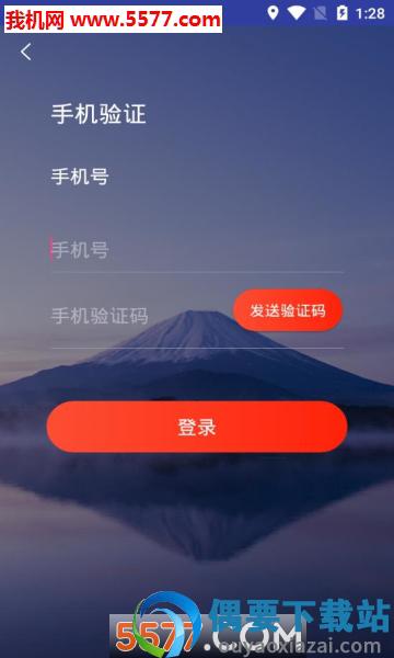 快财天气截图2