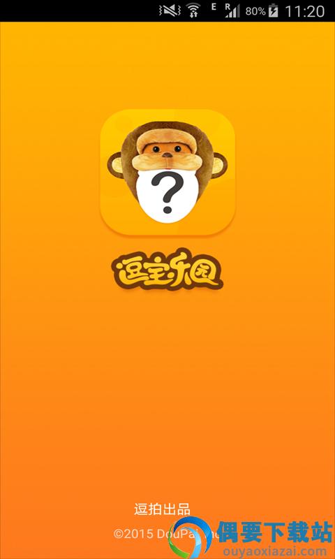 逗宝乐园-0