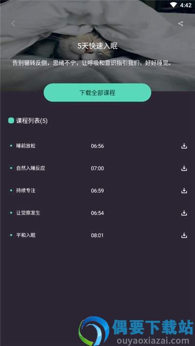 简单冥想-0