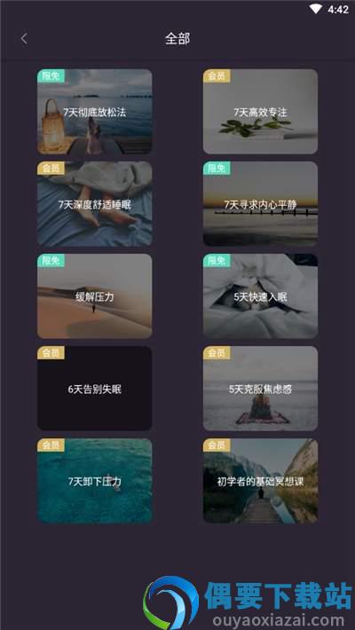简单冥想-1