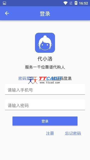 代小洛图3