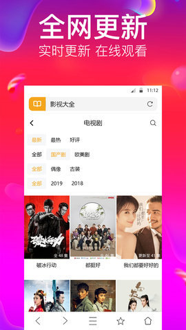 狗狗浏览器图3