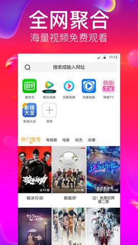 狗狗浏览器图2