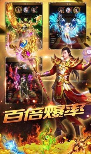 热血传奇火龙单职业图1