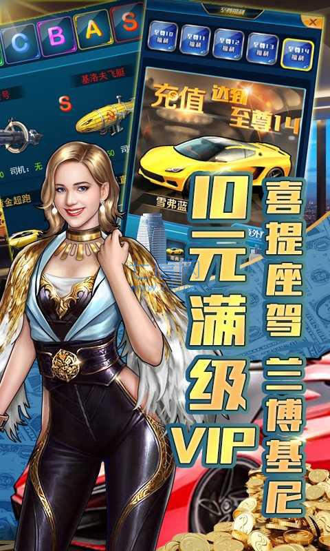 全民土豪1.0.0图1