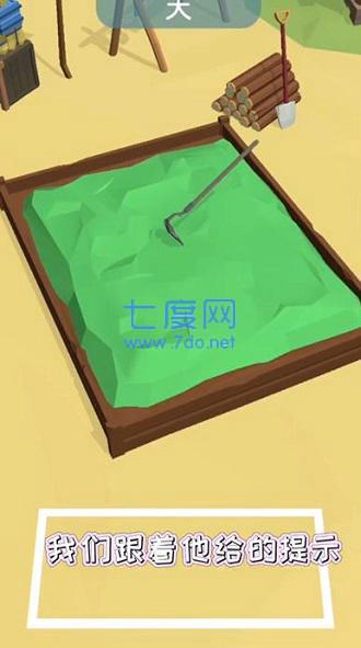 鲨鱼荒野求生图3