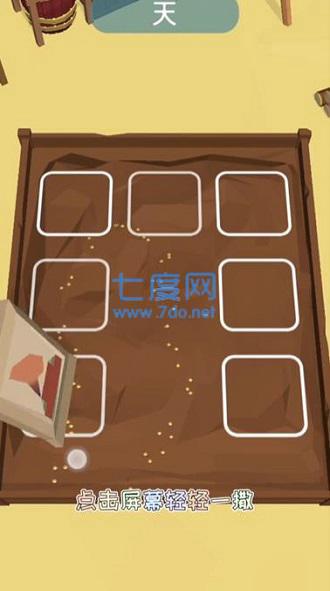 鲨鱼荒野求生图2