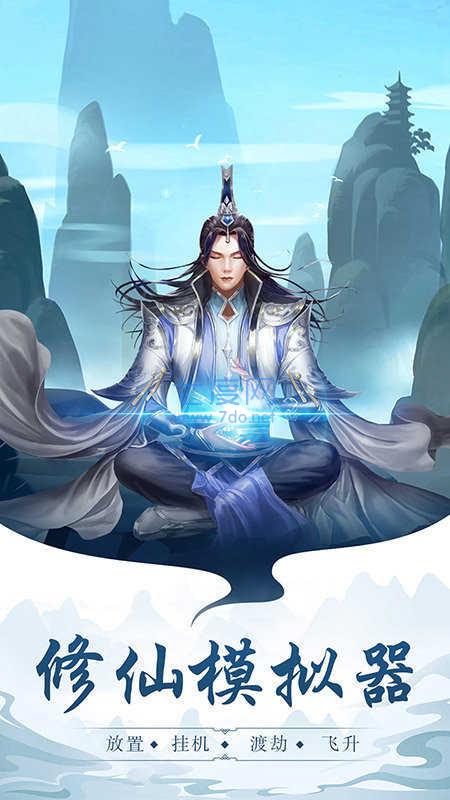 天刀传说图1