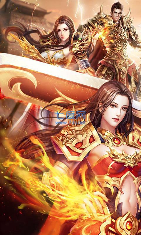 真灵传说图2