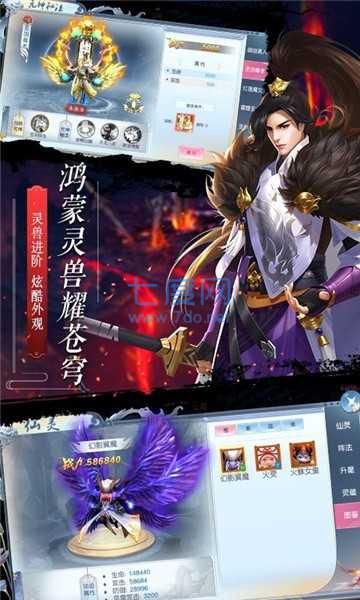 御剑召唤师图3