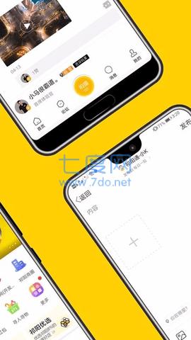 祁阳通app官方版下载图2